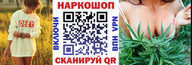 Цена Анива Конопля  COCAIN  A PVP  МЕФ 