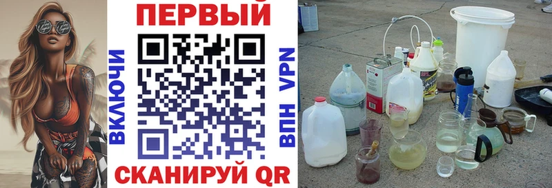 АМФ 97%  цены наркотик  Анива 