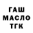 Метадон белоснежный Boyanovich 68