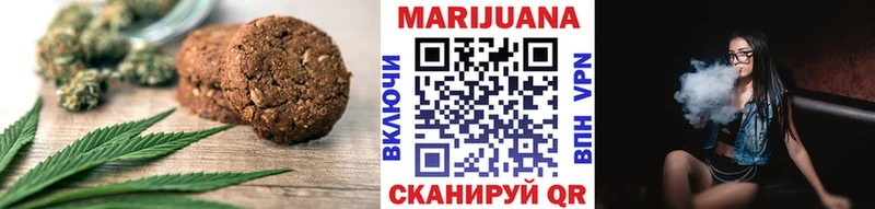 нарко площадка какой сайт  Анива  Печенье с ТГК марихуана 