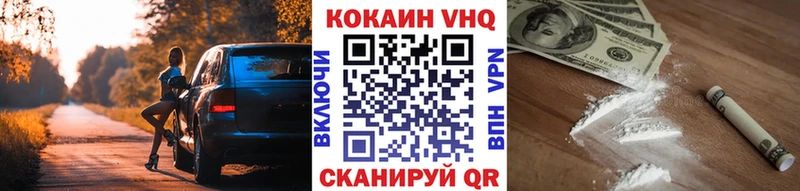 Кокаин 99% дарнет шоп Анива