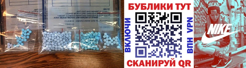 ЭКСТАЗИ Cube  Анива 