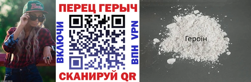 blacksprut зеркало  Анива  Героин герыч 