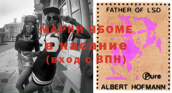 гидра Алексин