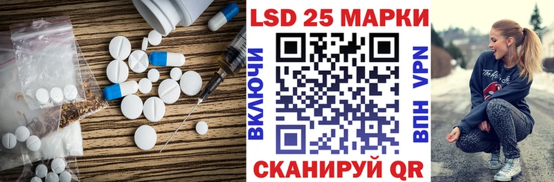 Лсд 25 экстази ecstasy Анива