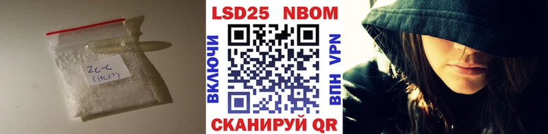 продажа наркотиков Анива ЛСД экстази кислота