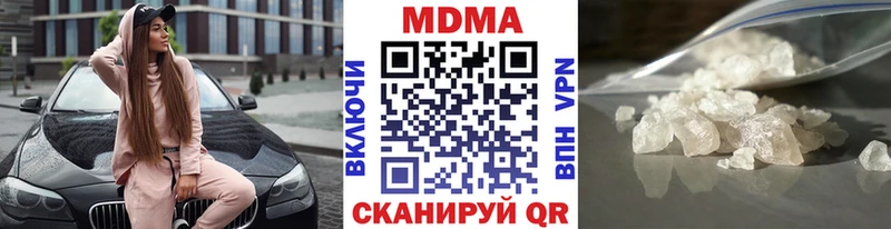 МДМА кристаллы хочу наркоту блэк спрут ONION Анива