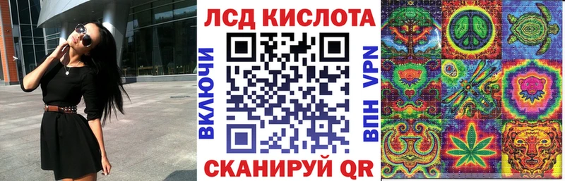 Марки NBOMe 1500мкг Анива